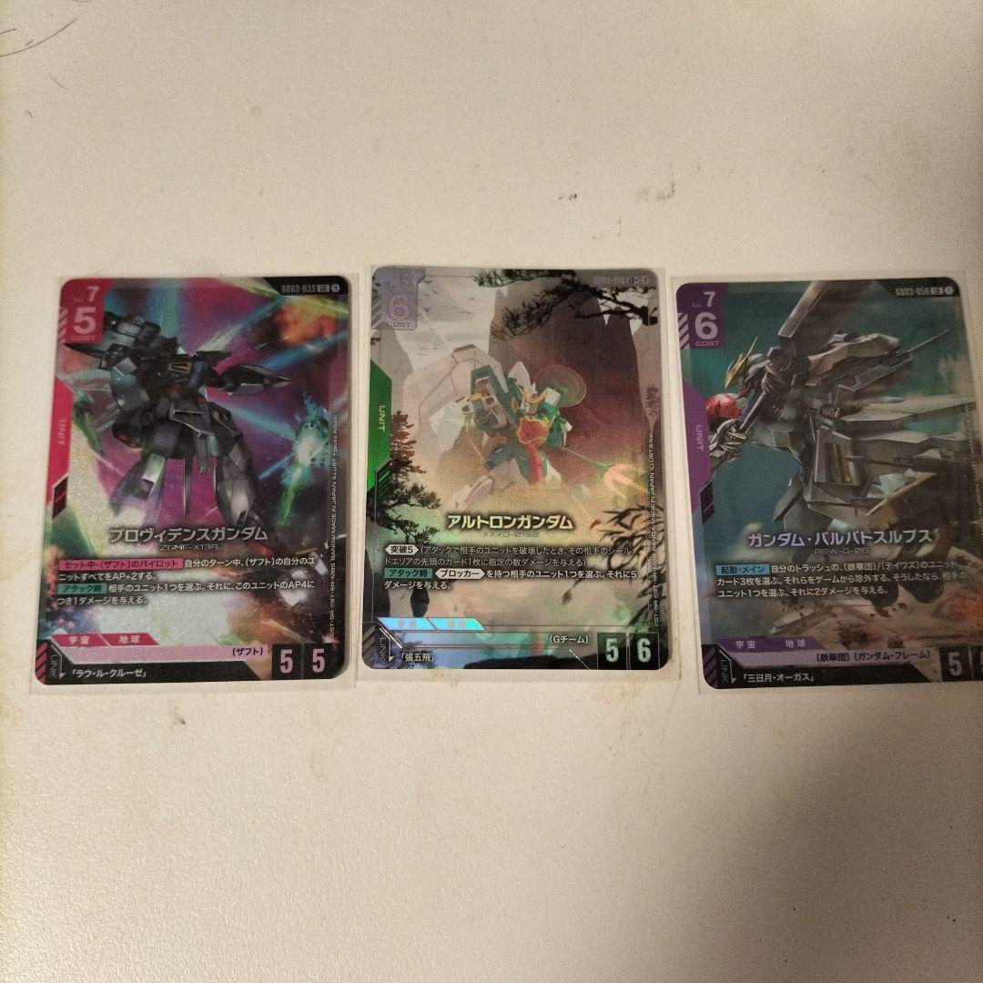 【新品未使用】ガンダムカードゲーム