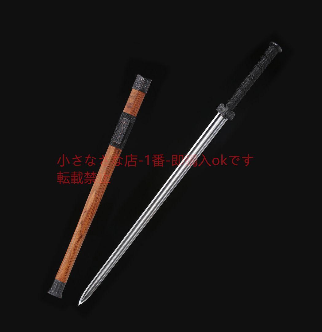 草竜漢剣模様鋼二溝酸枝木  古兵器 武具 刀装具 日本刀 模造刀 居合刀