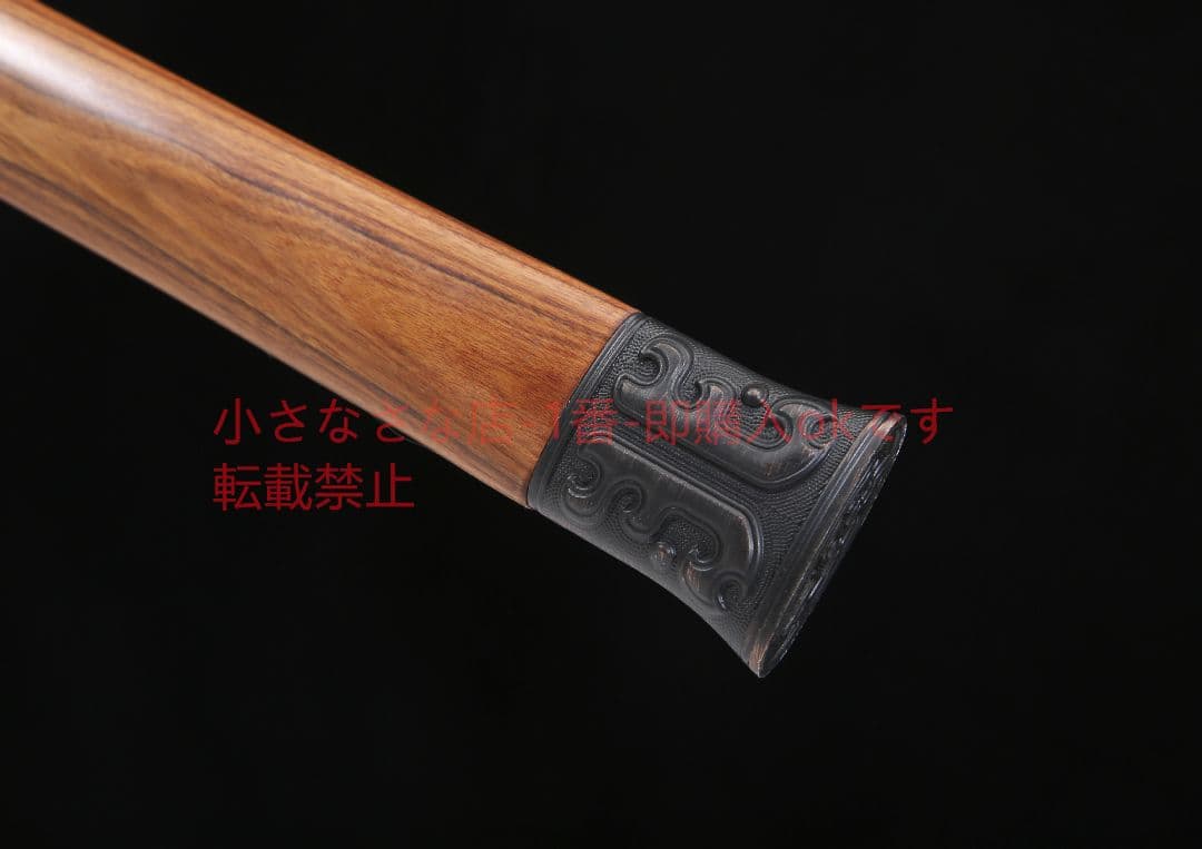 草竜漢剣模様鋼二溝酸枝木  古兵器 武具 刀装具 日本刀 模造刀 居合刀