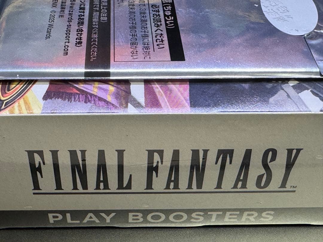 MtG ファイナルファンタジー　英語版 プレイブースター 1BOX 未開封
