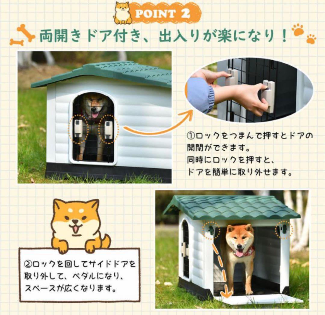 新品　犬小屋　ドッグケージ　ドッグハウス　犬用品　Lサイズ　屋外