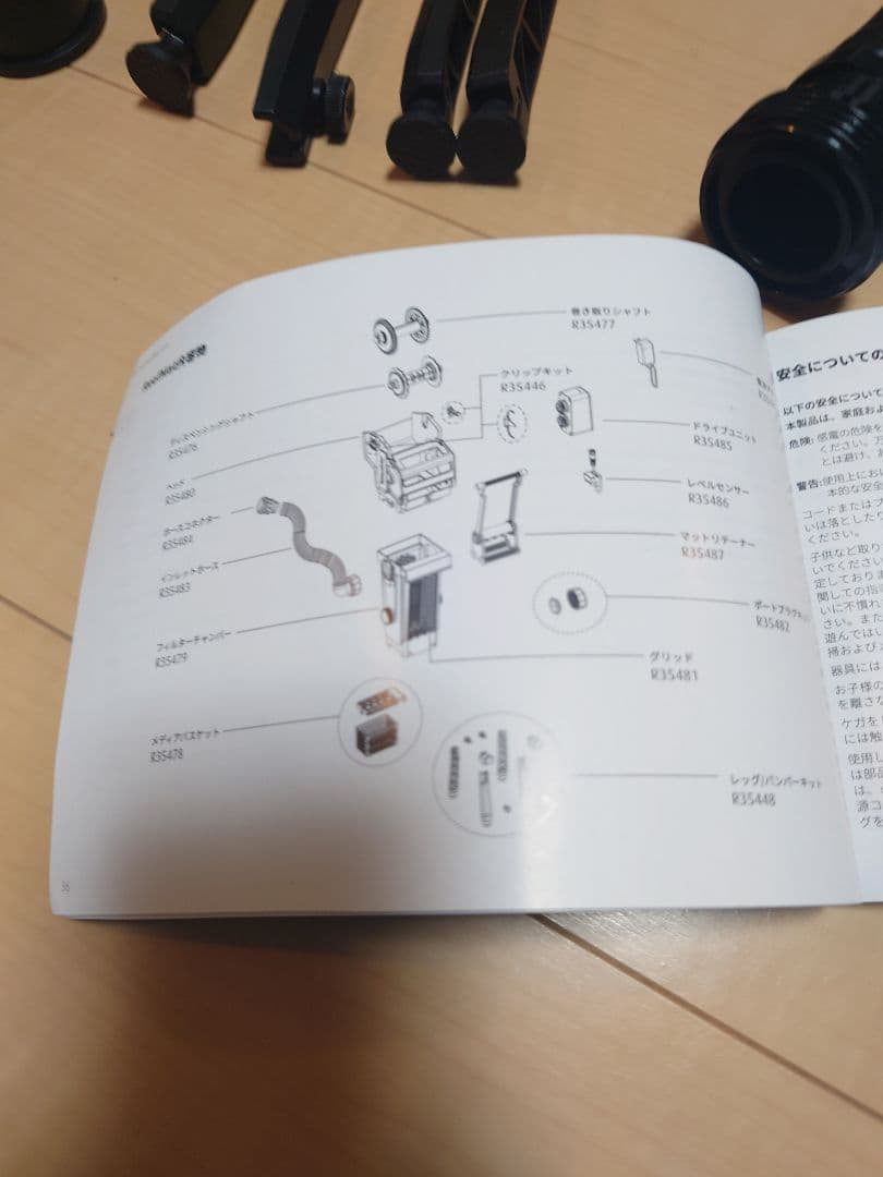 レッドシー　リーフマット250　社外ロールペーパー14個つき