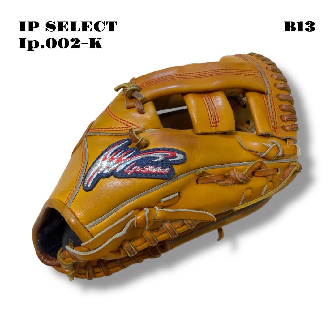希少品！ IP SELECT アイピーセレクト 大引 モデル 硬式 内野 グラブ