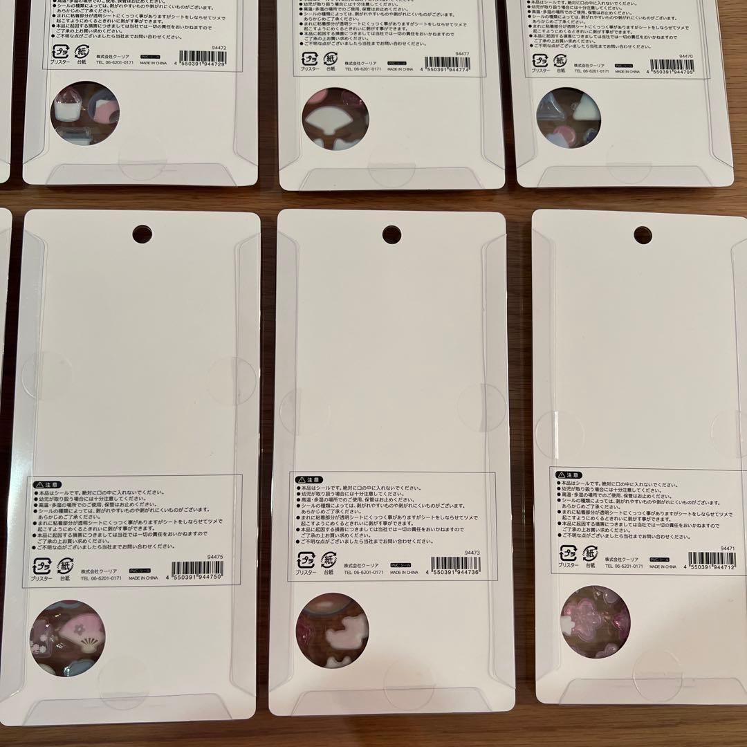 【正規品】和柄　ボンボンドロップ　コンプリートセット(12種)