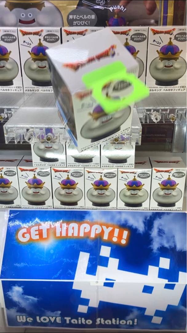 即購入可！ ドラゴンクエスト メタルキング ベル付きフィギュア １種