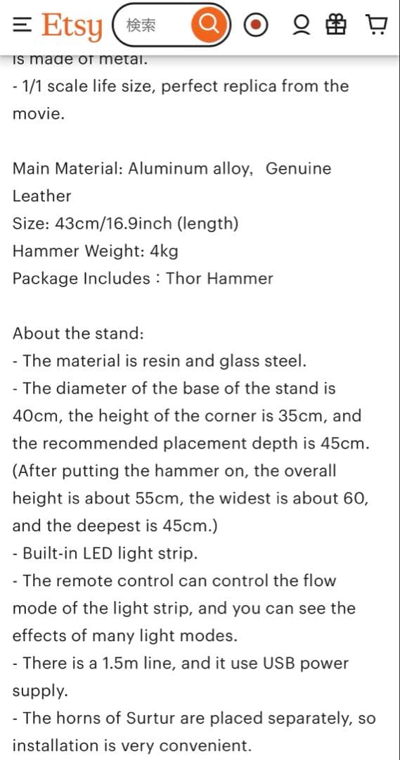 マイティーソー ムジョルニア ハンマー 大人