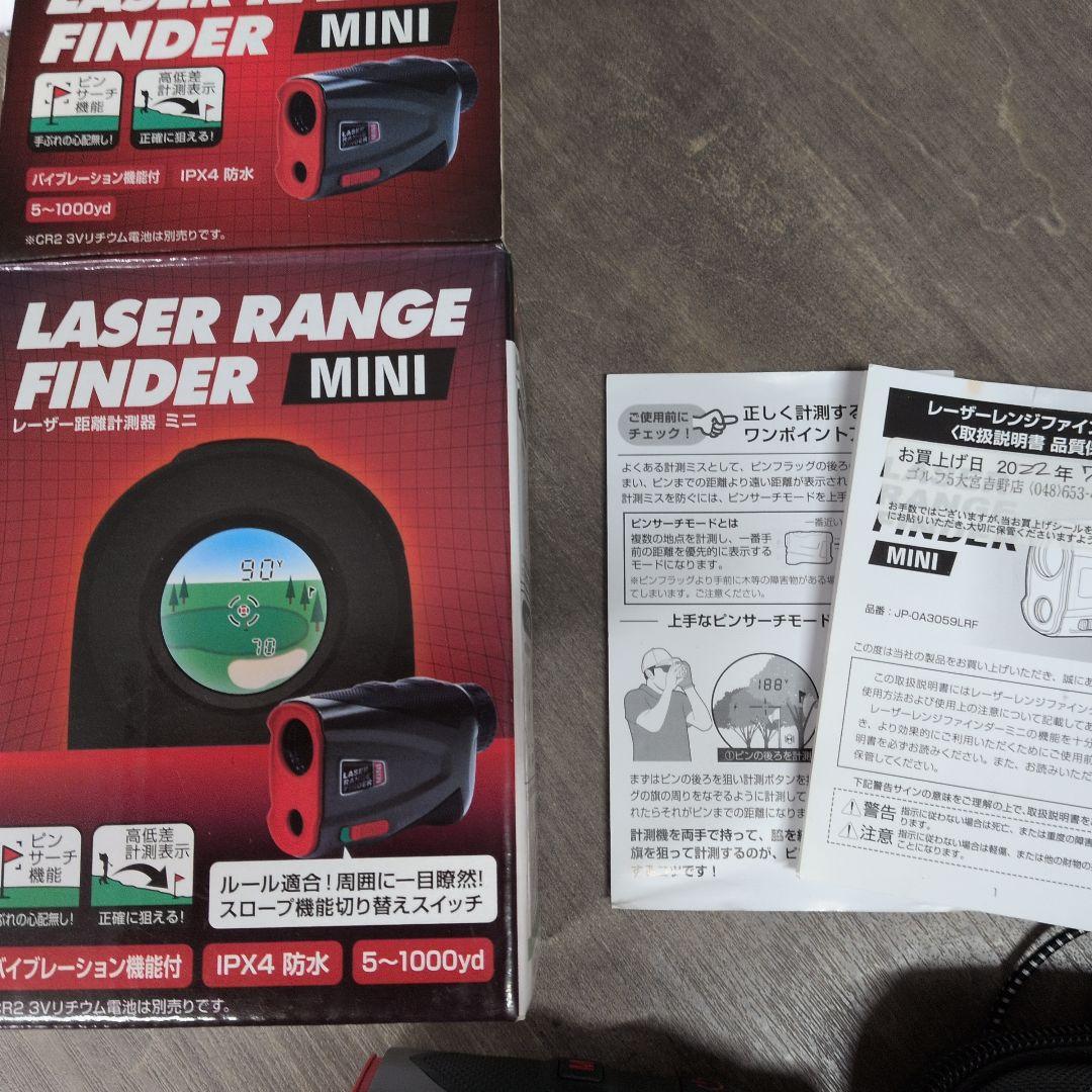 レーザー距離計ミニ IPX4 防水 5〜1000yds