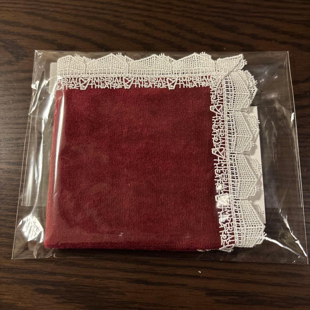 新品未開封　近沢レース　帝国劇場　クロージング記念　レースハンカチ