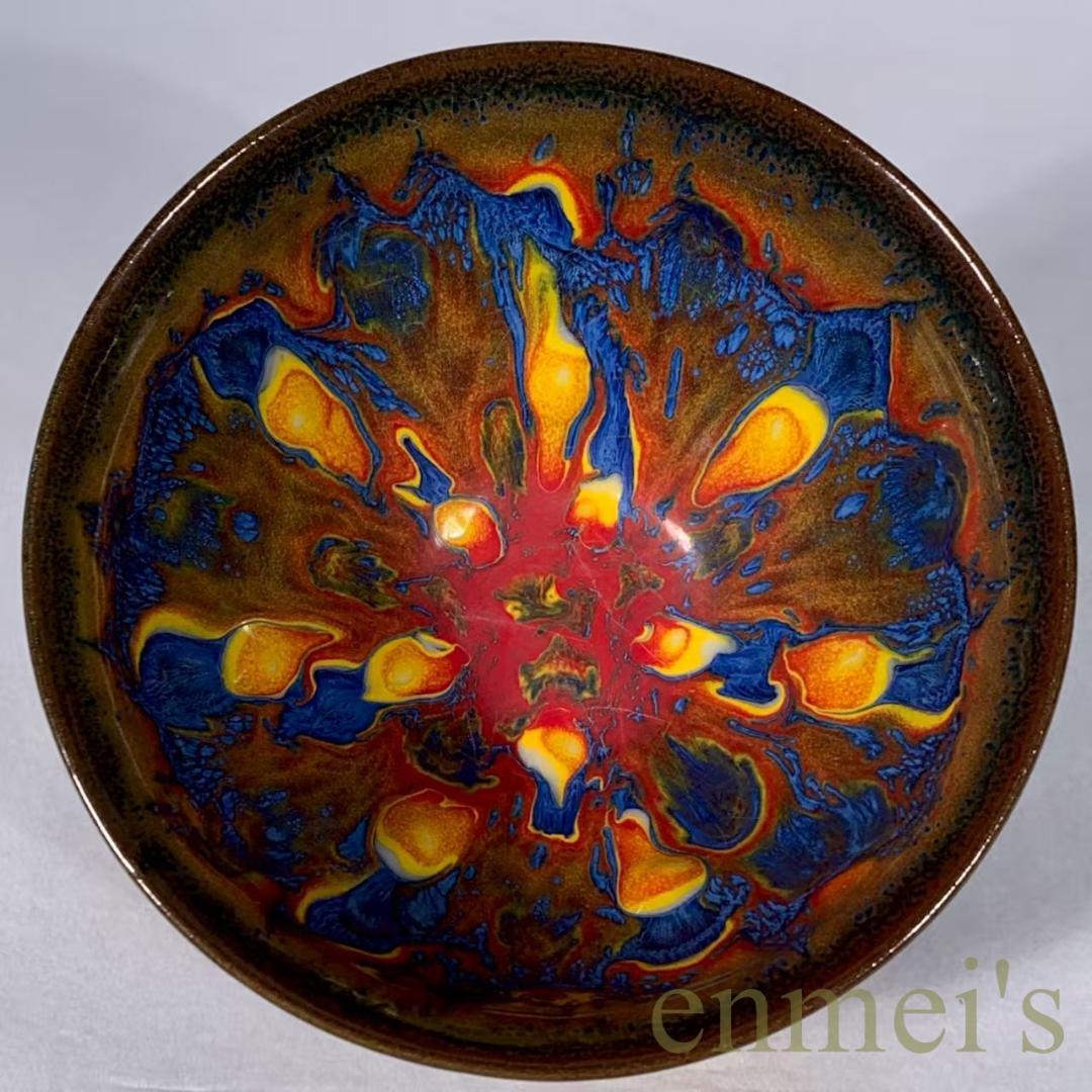 中国古美術・宋建窯風・窯変天目茶碗・抹茶碗・茶道具・茶器・陶芸・骨董風・煎茶道具