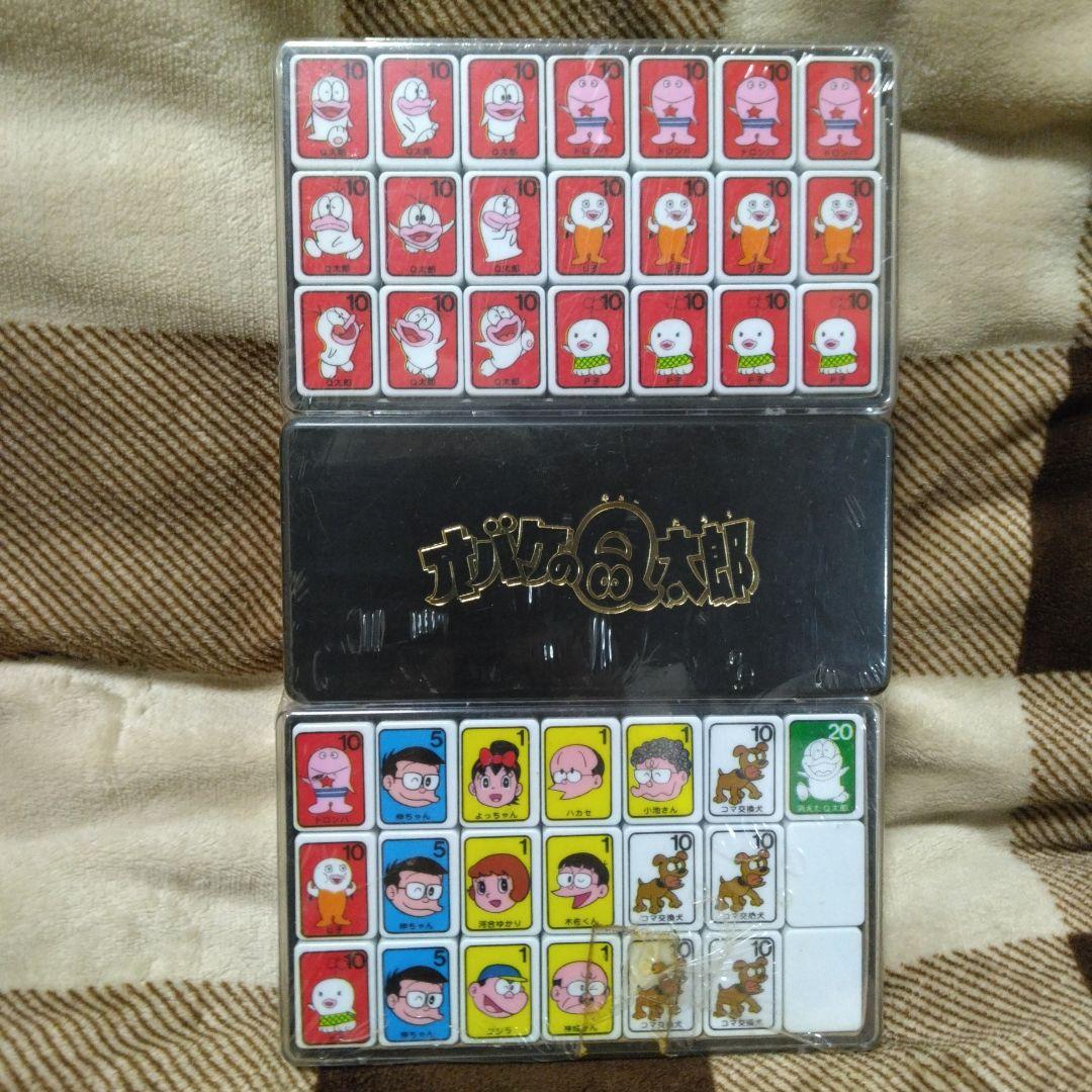 オバケのQ太郎の旧式ドンジャラ牌