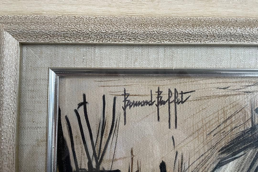 ベルナール ビュッフェ リトグラフ