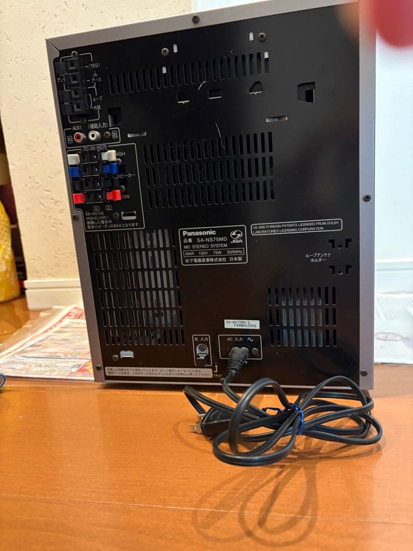 ⭐️美品⭐️希少⭐️パナソニック SA-NS75MD MDステレオコンポ
