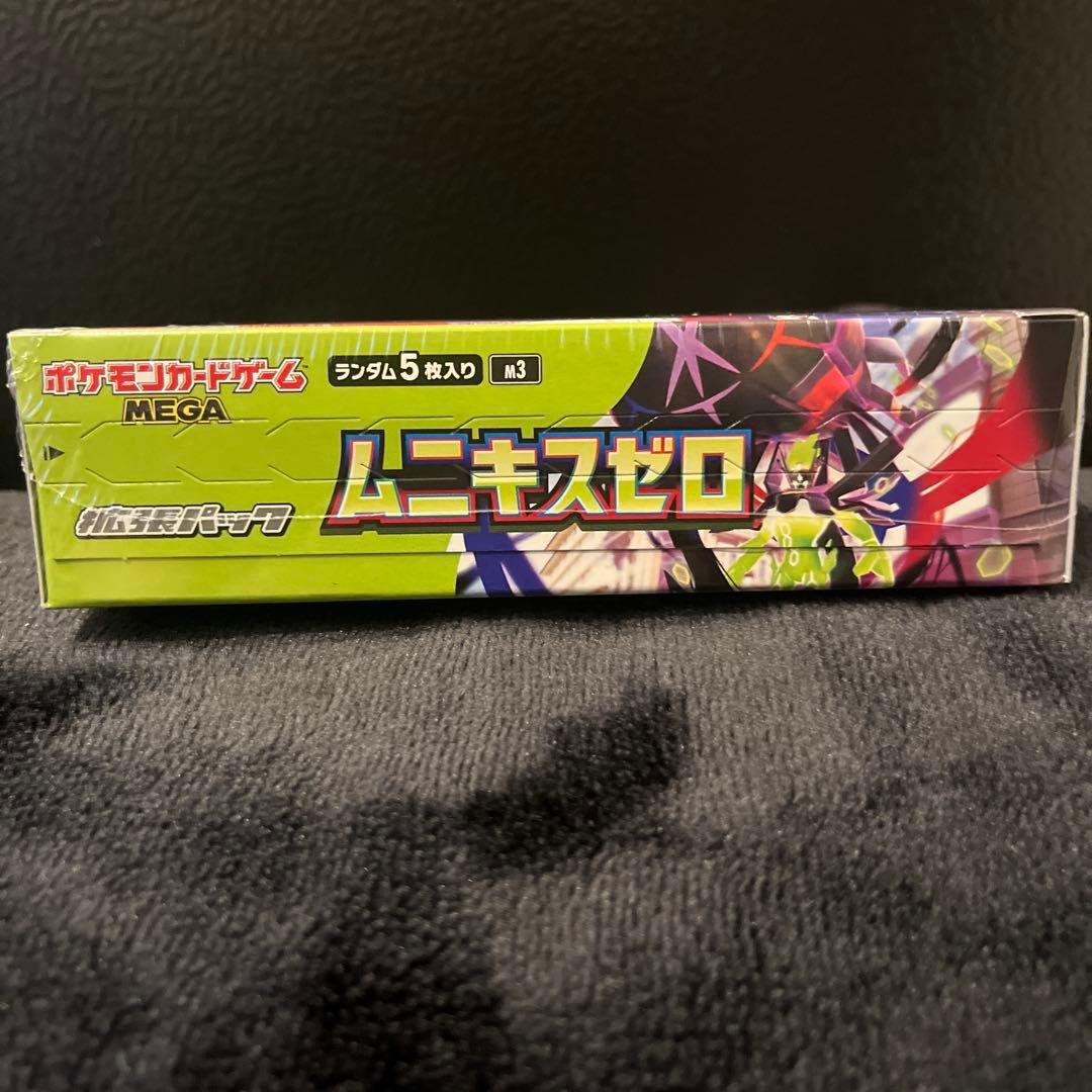 【新品・未開封】ムニキスゼロ 1BOX分封入率一致 ポケモンカード