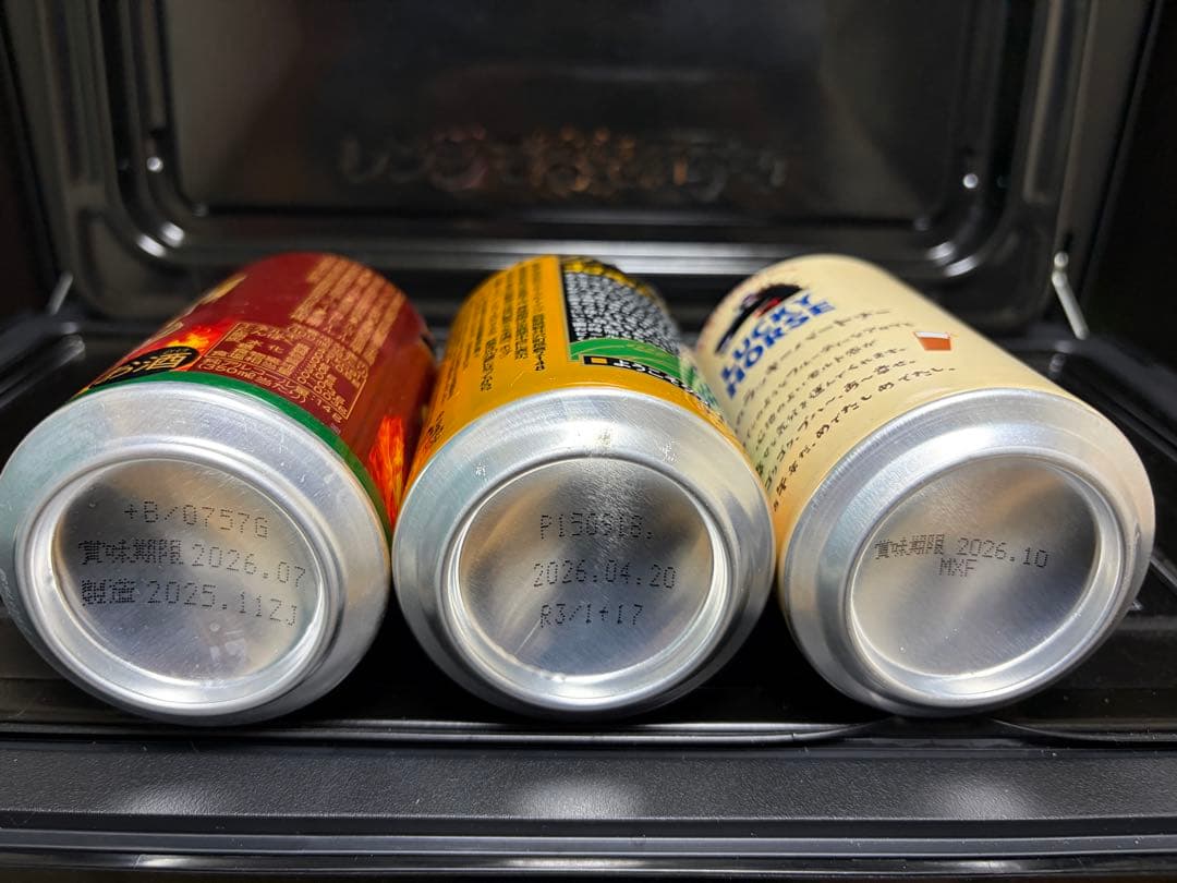 山崎ハイボールなどハイボール 8缶 ビール17本 知多他ウイスキー3本セット