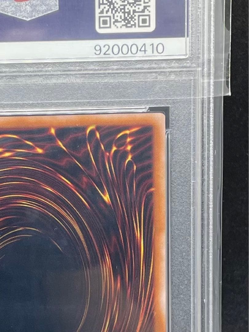 結束と絆の魔導師　クオシク　オレンジ　PSA 9