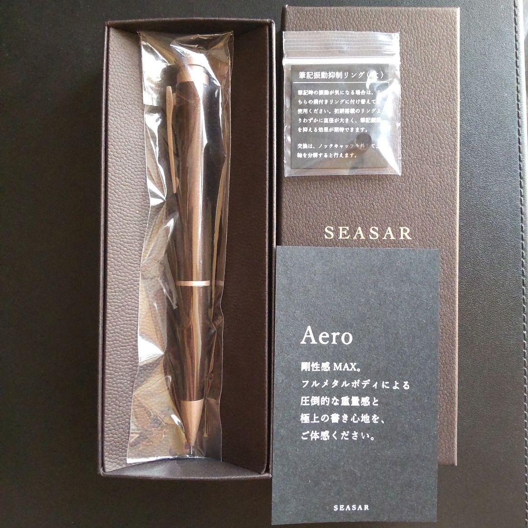 SEASAR Aero シャープペンシル 本体