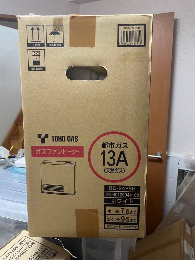 未開封 ガスファンヒーター 都市ガス RC-S2401E RC-24FSH