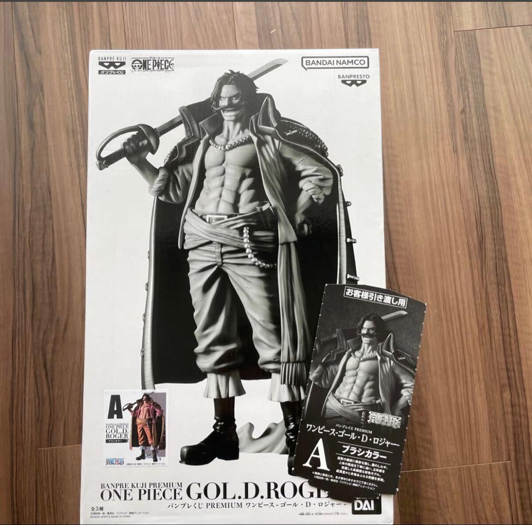 ワンピース バンプレくじ PREMIUM ゴール D ロジャー A賞