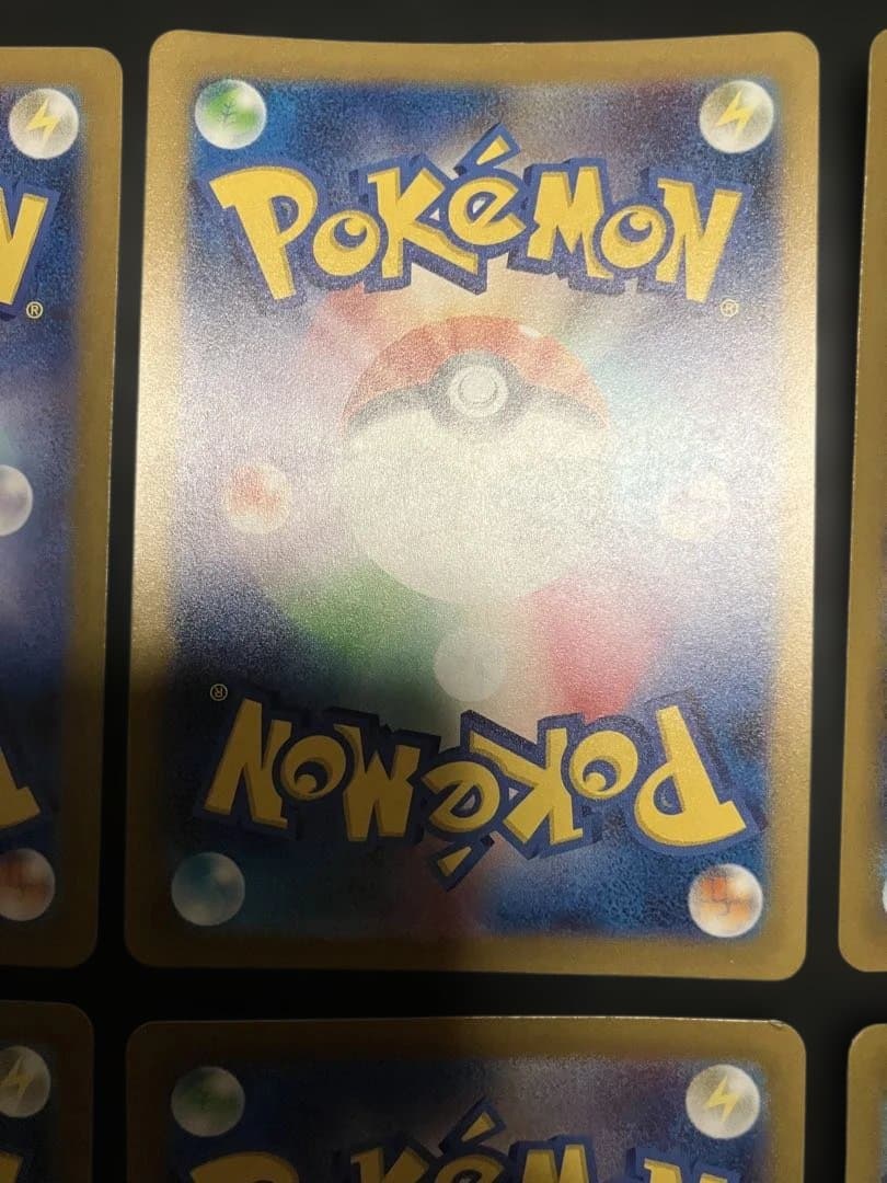 コダック　ar sv2a 175/165 6枚