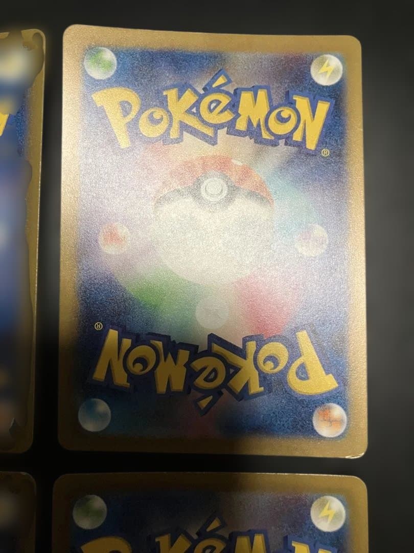 コダック　ar sv2a 175/165 6枚