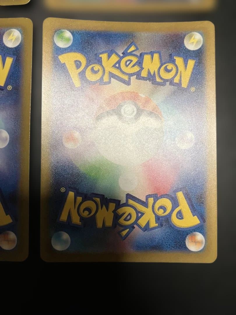 コダック　ar sv2a 175/165 6枚