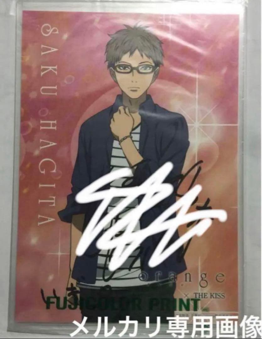 興津和幸『orange×THE KISS』サイン入りクリスタルプリントポスター