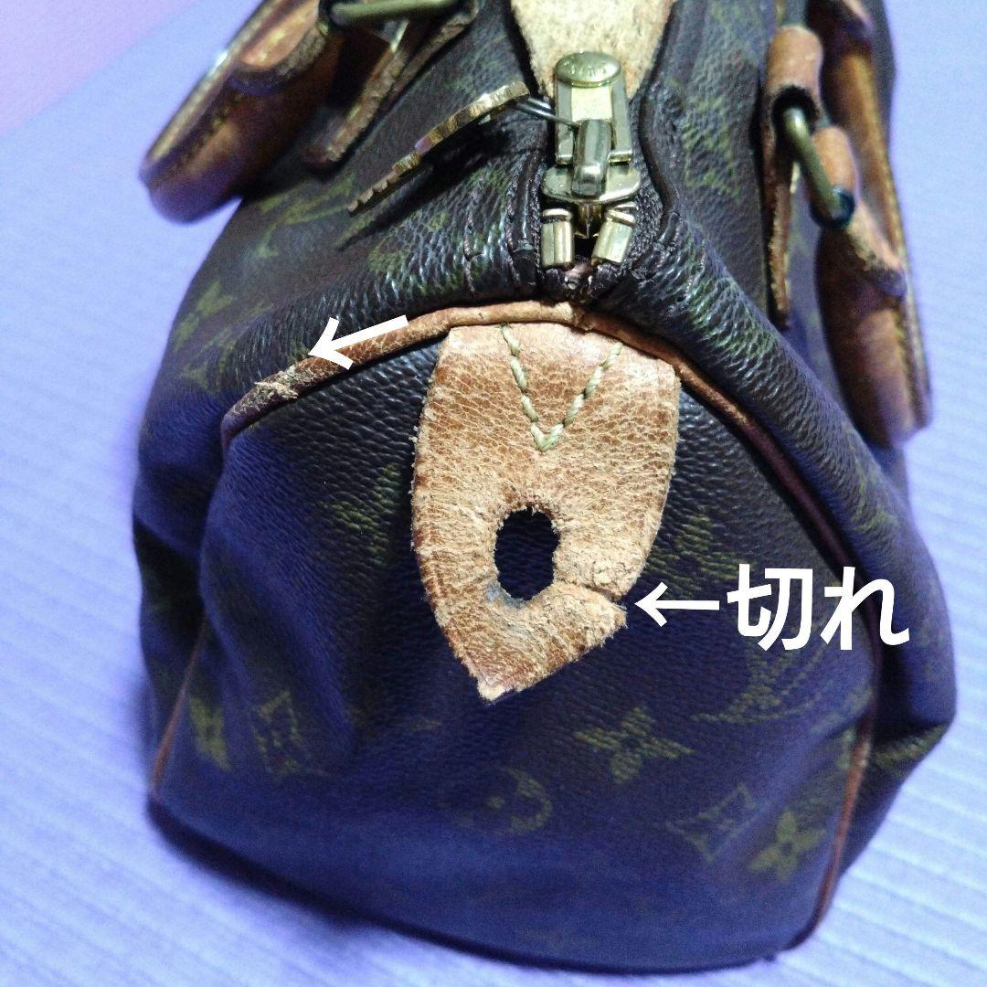 【鑑定済】 ルイヴィトン スピーディ 25 モノグラム ハンドバッグ