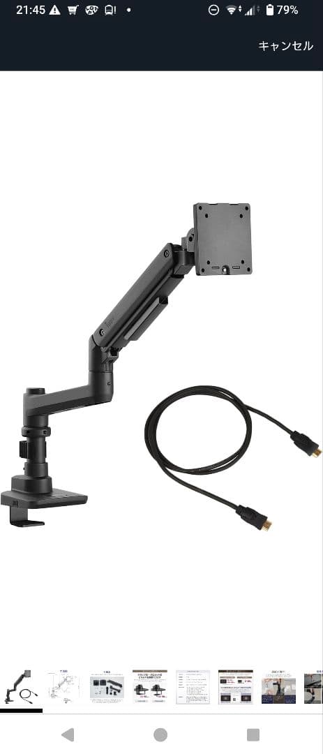 モニターアーム iggy ls112 新品未開封品