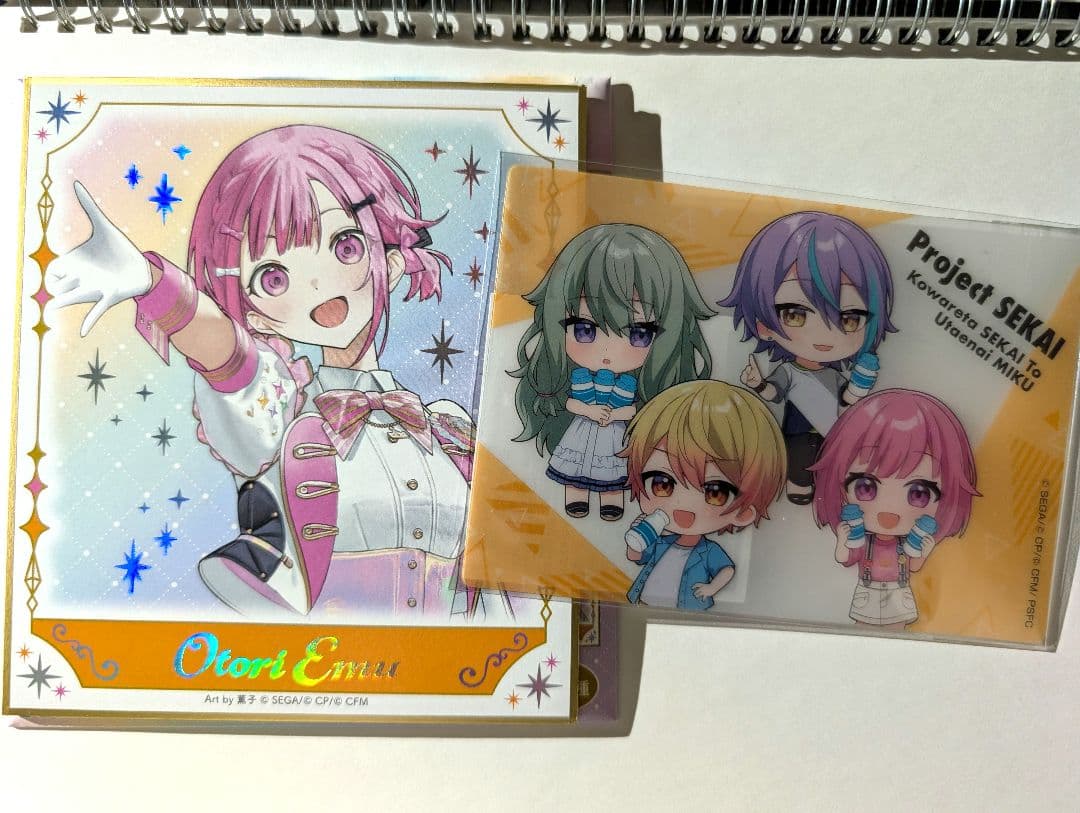 せなか様ご確認用