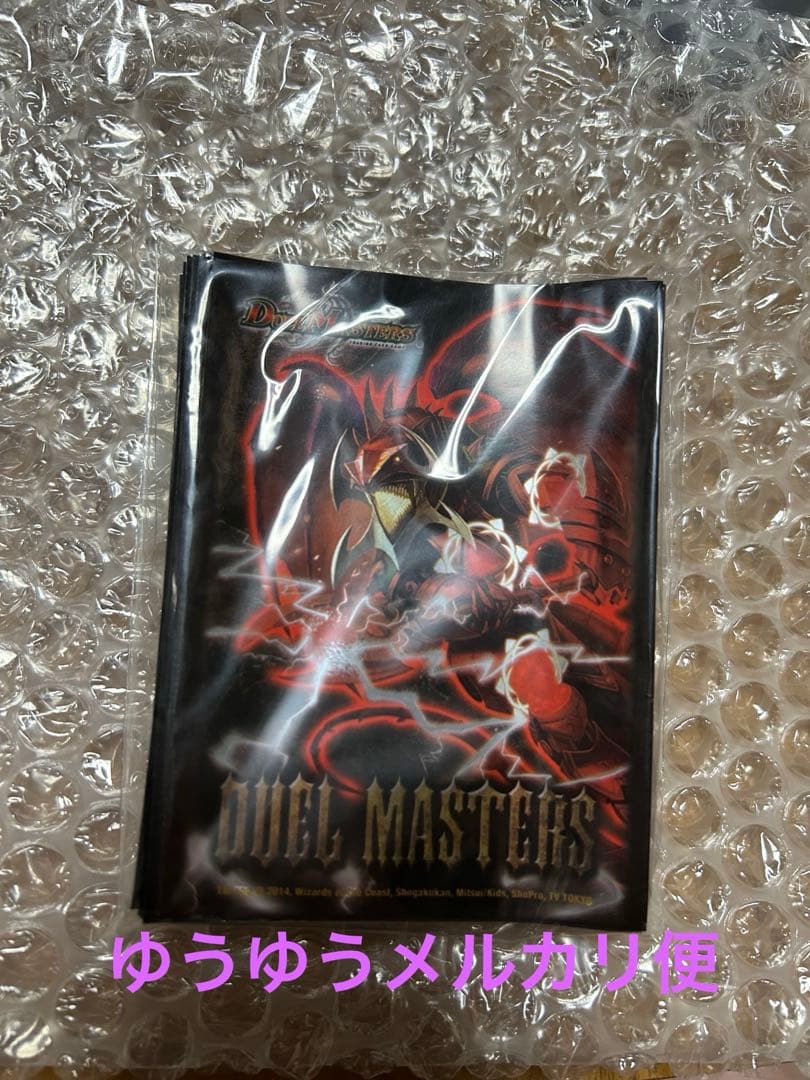 デュエマ 偽りの王 ヴィルヘルム 絶版スリーブ プロテクター 旧公式非売品