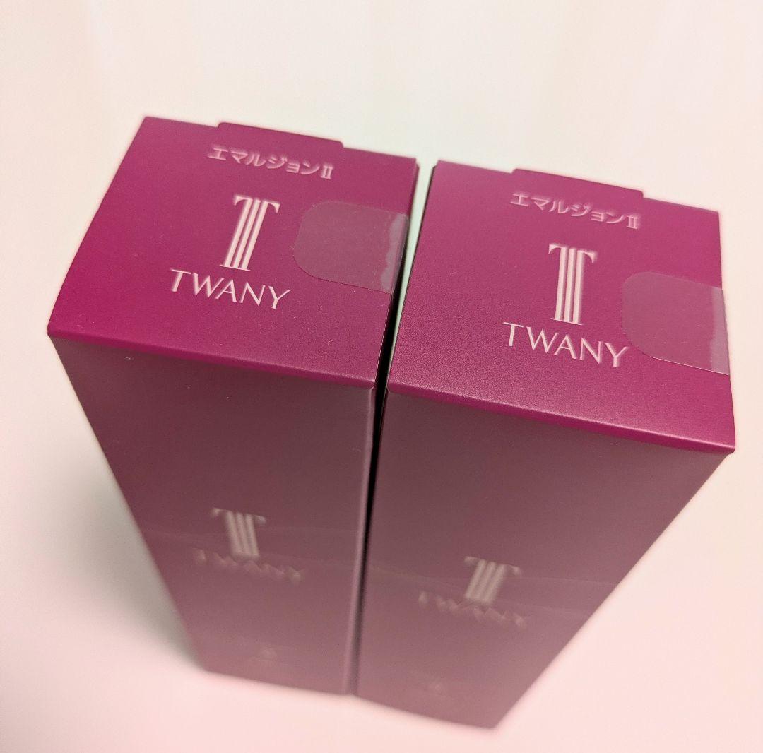 Cristmasrose【新品・未開封】トワニー エマルジョンⅡt 2本