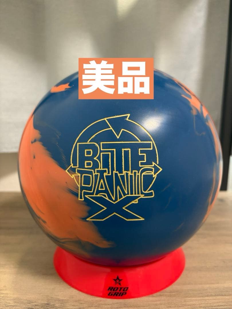 【美品】バイトパニックX 14ポンド