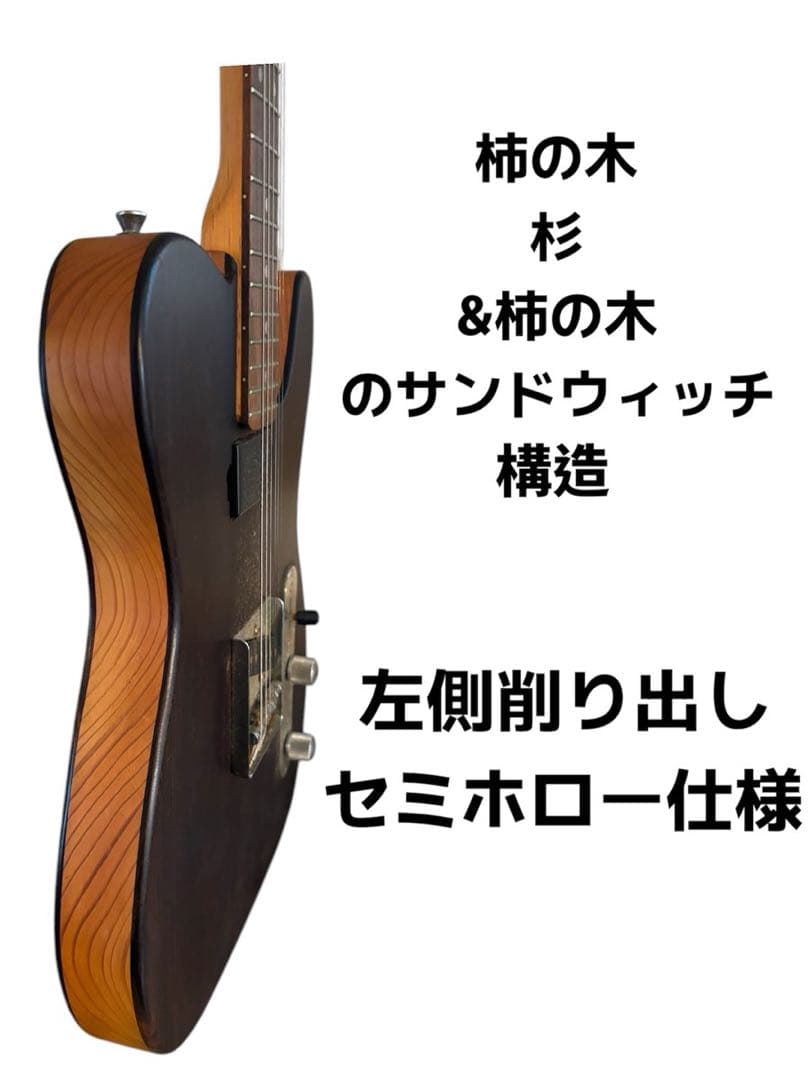 和材テレキャスター　個人ビルド