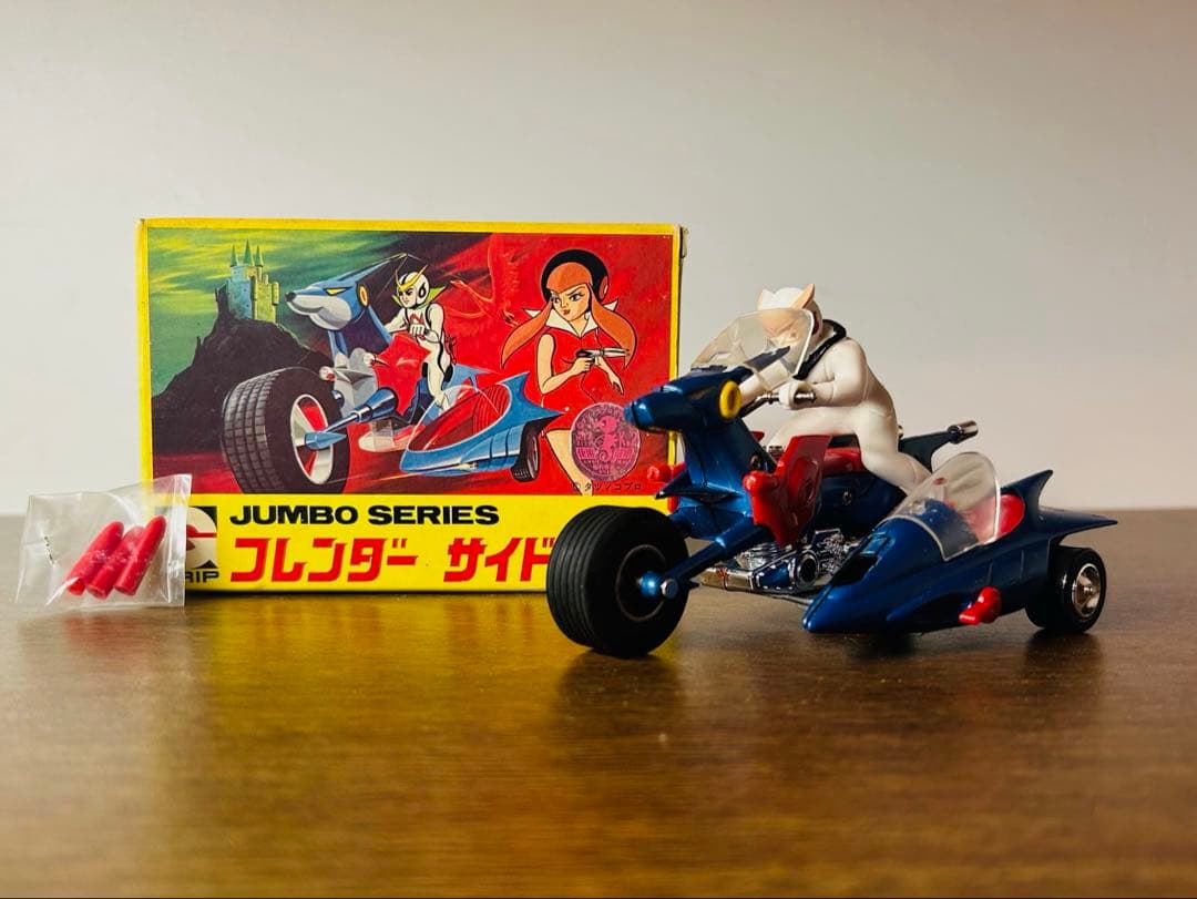 人造人間キャシャーン 永大 フレンダー サイドカー ジャンボシリーズ 超合金