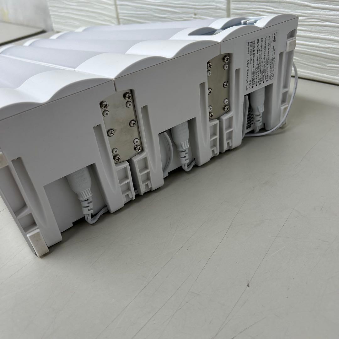 ソーラートーン　光療法用ライト ブライトライトＭＥ＋