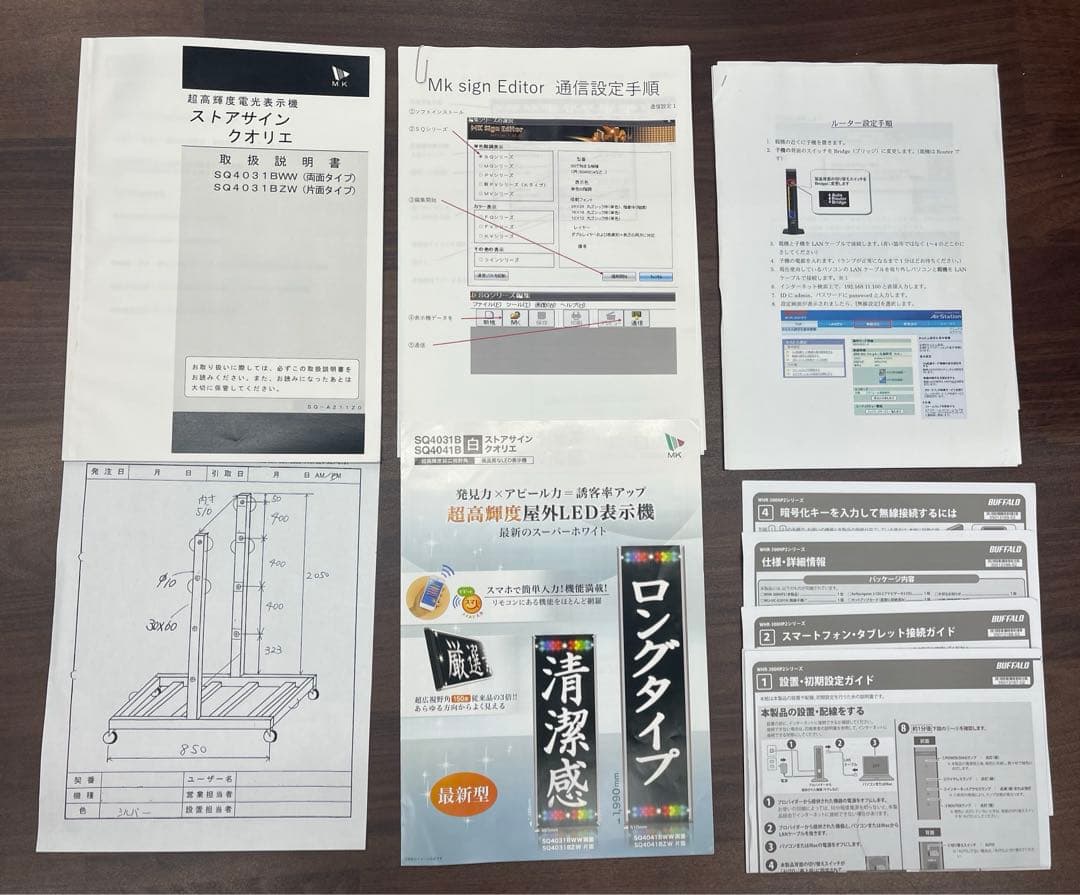 【両面】超高輝度！LED 大型屋外表示機 SQ4031BWW 電光 掲示板 両面