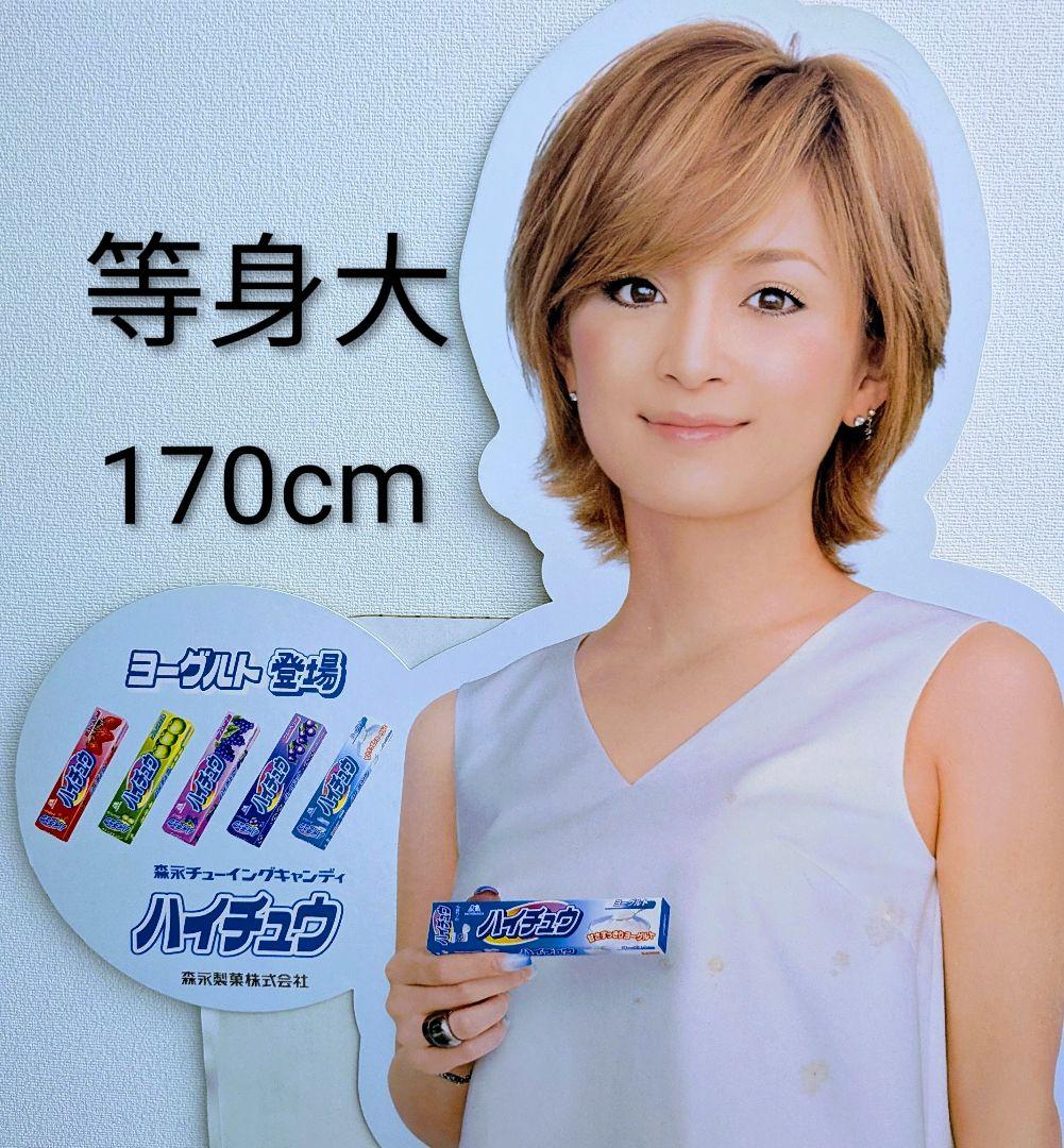 新品未使用 浜崎あゆみ ハイチュウ 等身大パネル ayu 販促ボード非売品