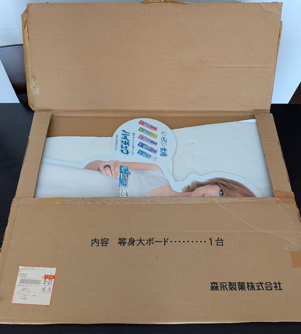 新品未使用 浜崎あゆみ ハイチュウ 等身大パネル ayu 販促ボード非売品