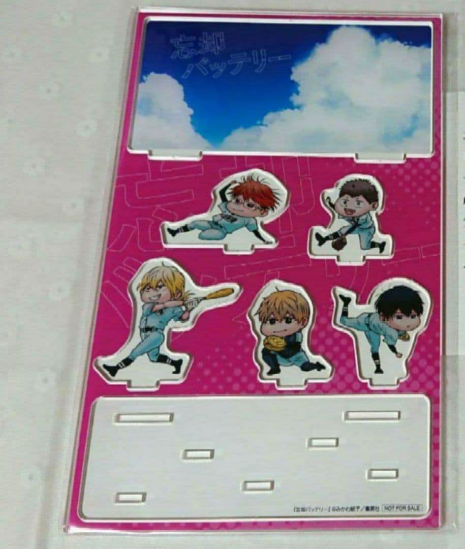 忘却バッテリー ゼブラック 当選 アクスタ 小手指 アクリルジオラマ