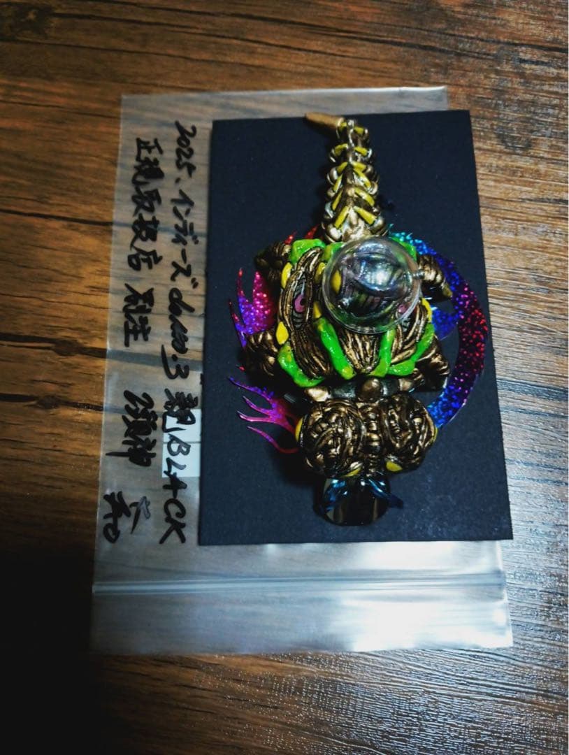 2025 dotto3 ドットスリー