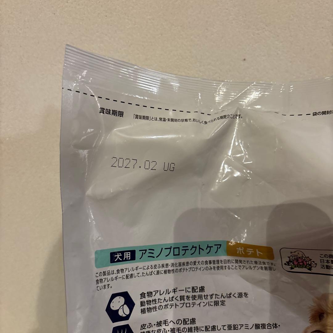 アミノプロテクトケアポテトDr's Care 3kg