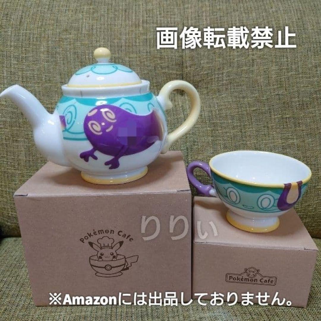 ポケモンカフェ ポットデス ティーポット ヤバチャ ティーカップ