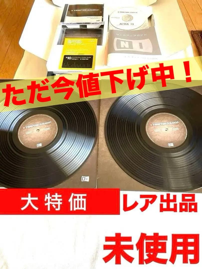 ✨未使用品✨TRAKTOR✨scratch