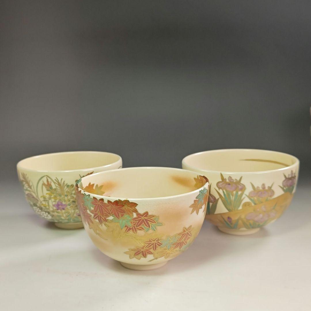 ウ252 数茶碗『清閑寺窯　杉田祥平造』『色絵12ヶ月絵変り画　数茶碗　11客』