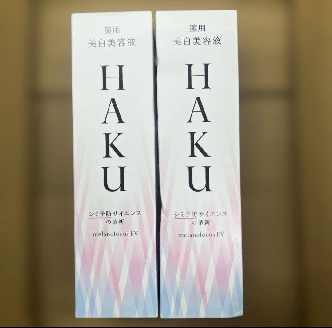 71 HAKUメラノフォーカスEV本体45g x 2