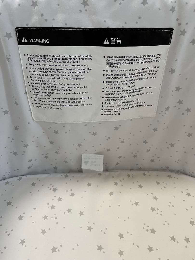 HZDMJ ベビーベッド ネイビー