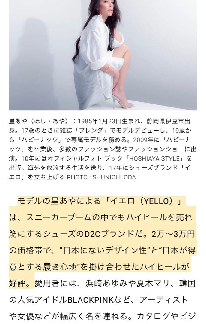 YELLO ミュール キャメル　ピンヒール【XL】星あや　超美品✨