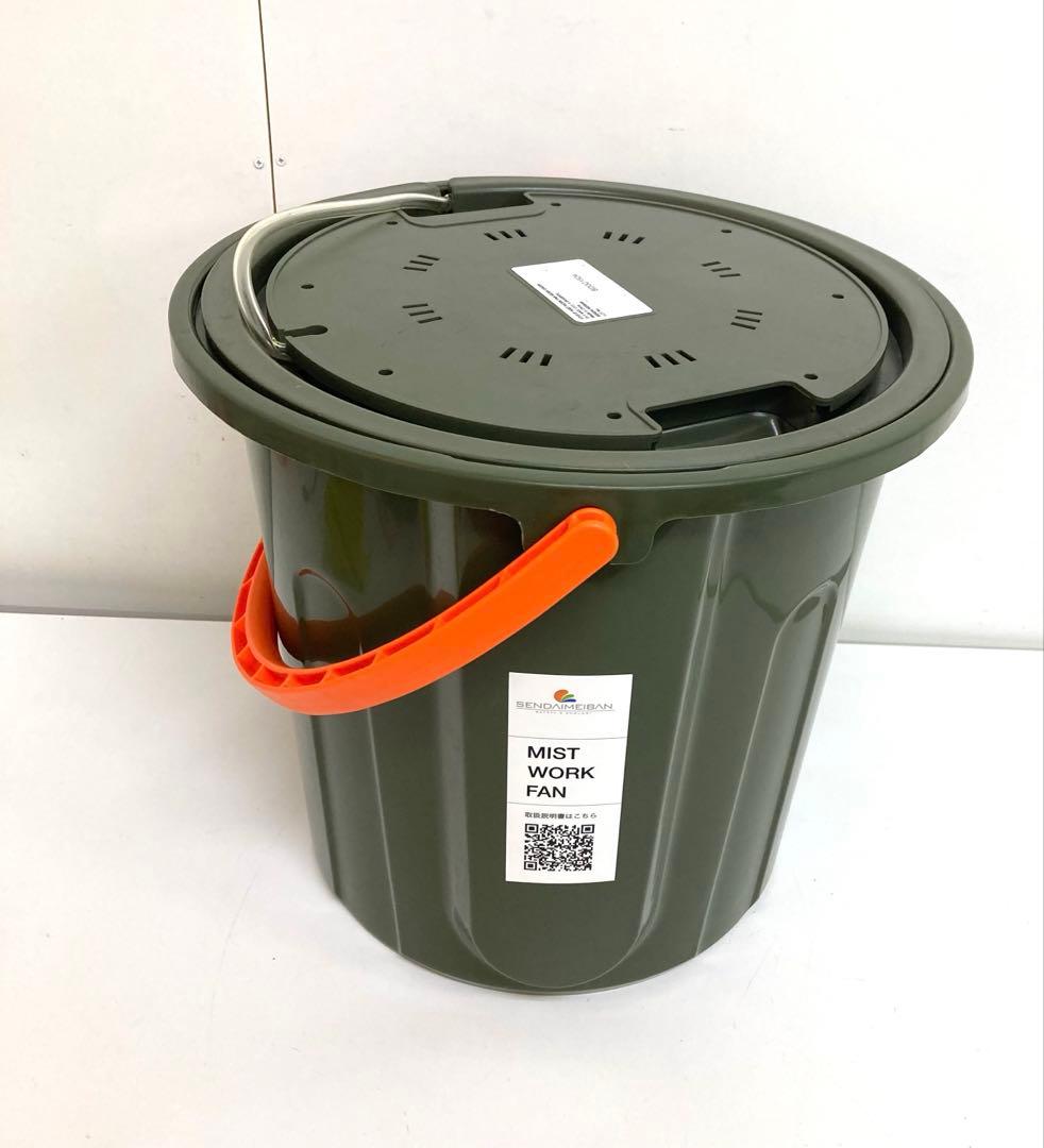 f424-42 SENDAIMEIBAN ミストワークファン モスグリーン