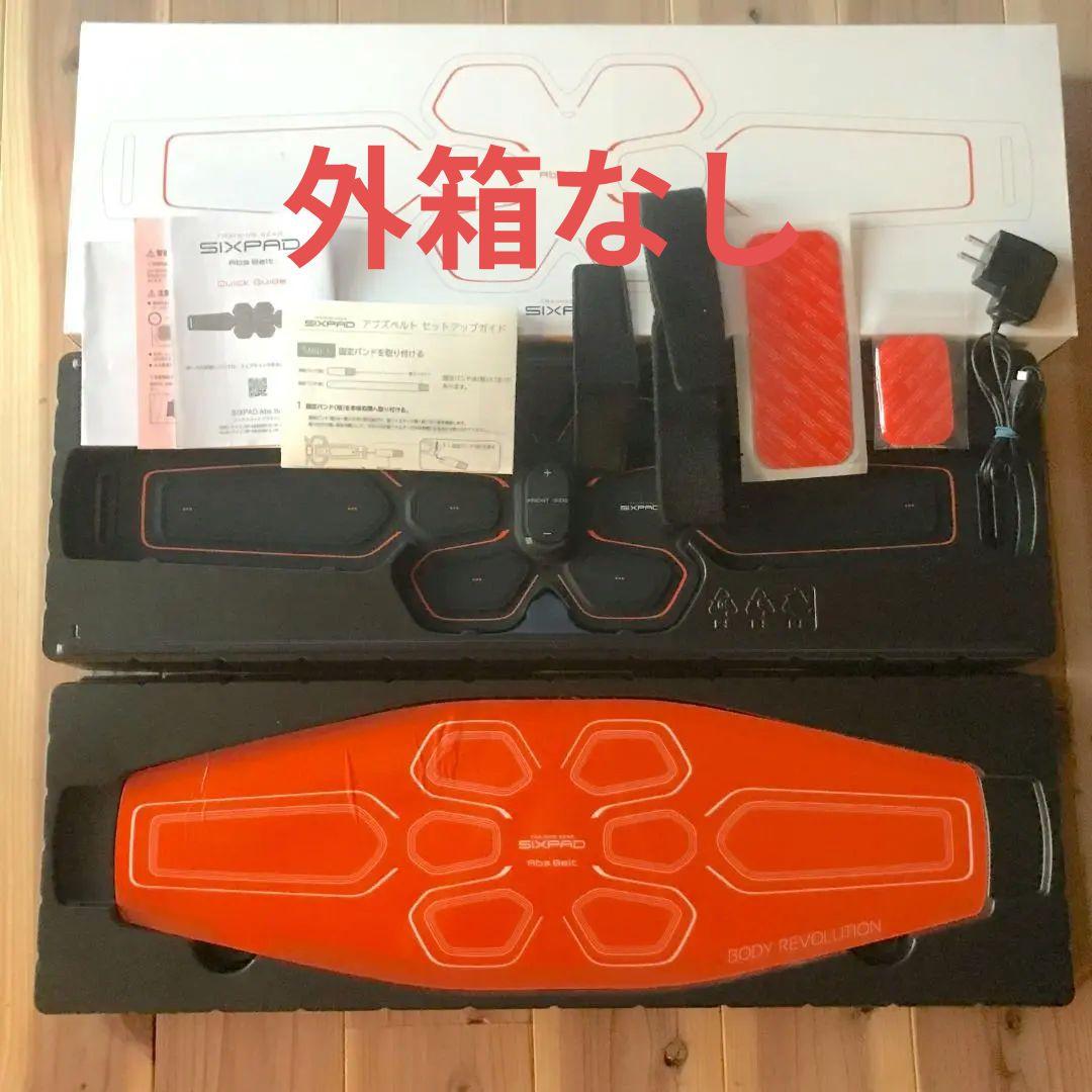 ①アブズベルトS/M/L 充電式　アプリ　シックスパッド SIXPAD