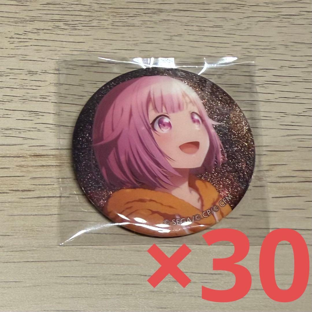 プロセカ グリッター缶バッジ 鳳えむ 30点セット